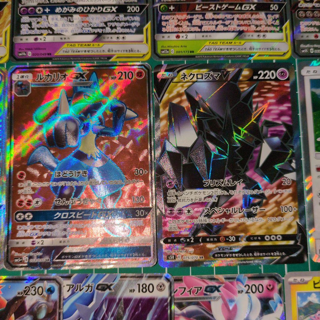 【傷アリ特価】ポケカ　ダメージ品　セット
