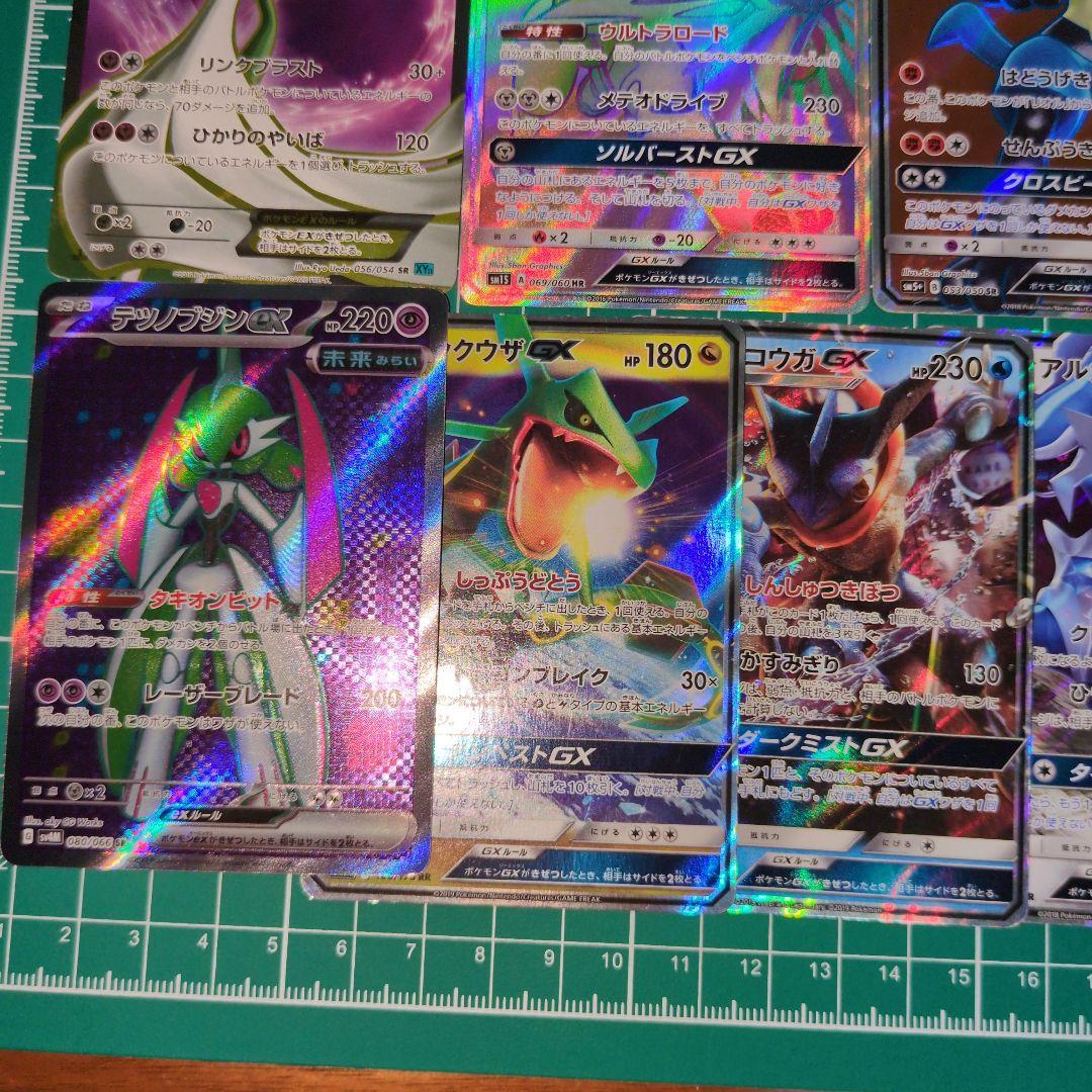【傷アリ特価】ポケカ　ダメージ品　セット