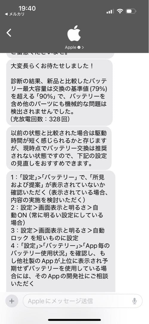 iPad Pro 11インチ 第1世代　64GB Wi-Fi