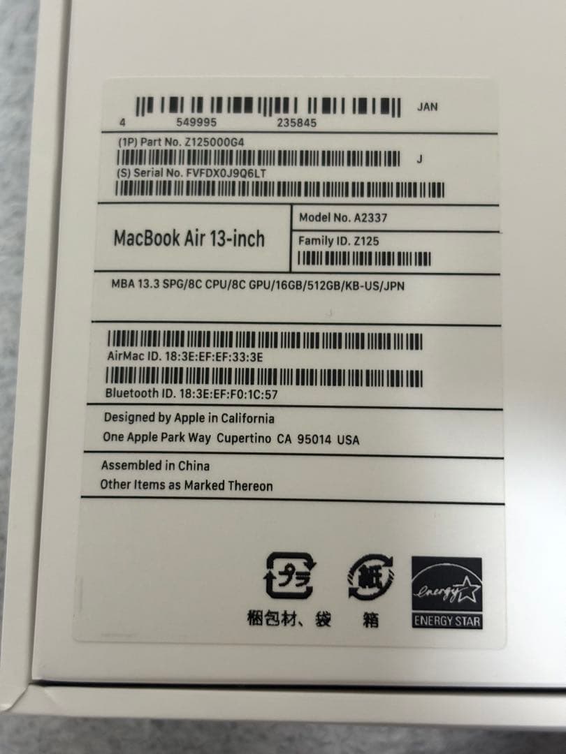 【美品】MacBook Air 13インチ M1 16GB 512GB US配列