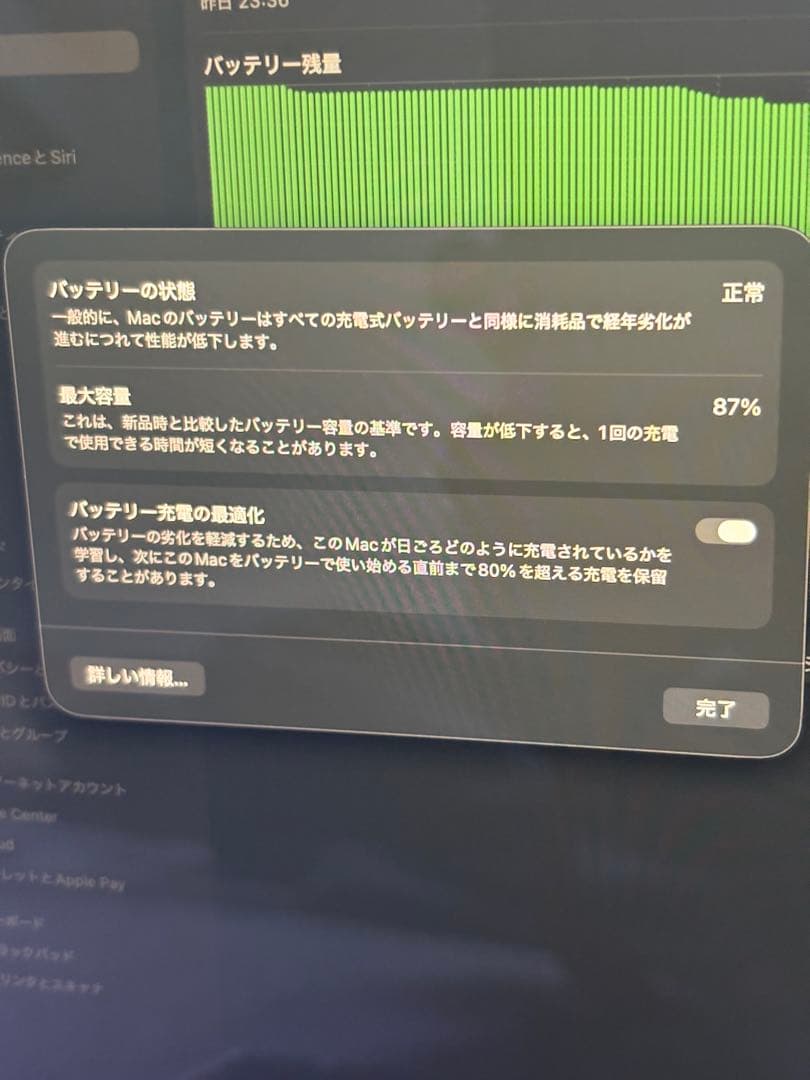 【美品】MacBook Air 13インチ M1 16GB 512GB US配列