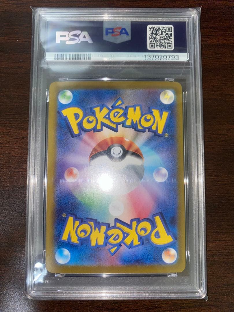 ミュウex SAR SV2a ポケモンカード151