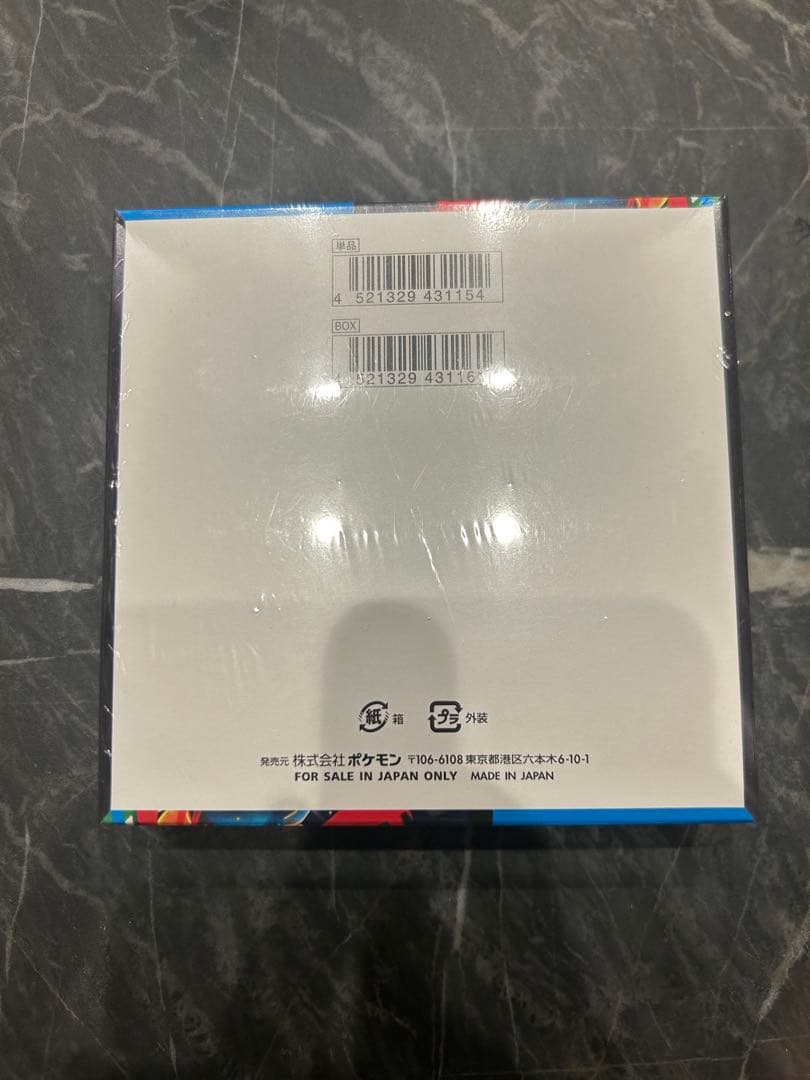 メガブレイブ新品未開封BOXシュリンク 付き