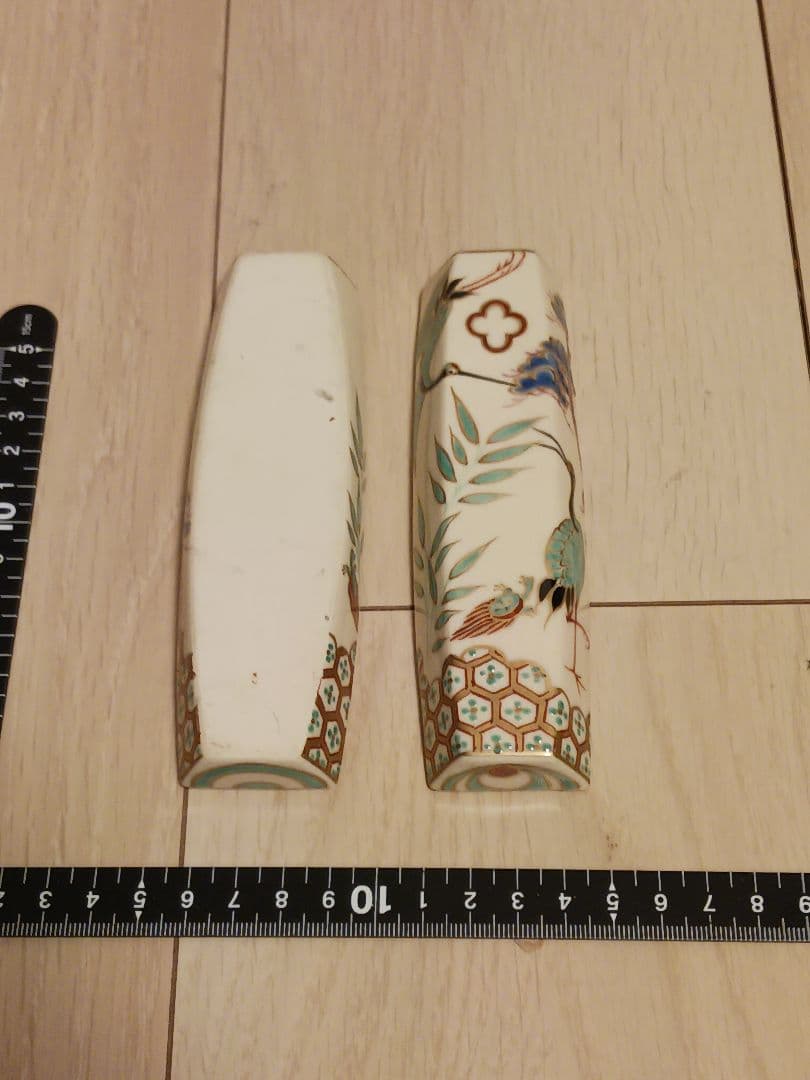 平安一寛造 仁清ぶりぶり 香合 茶道具