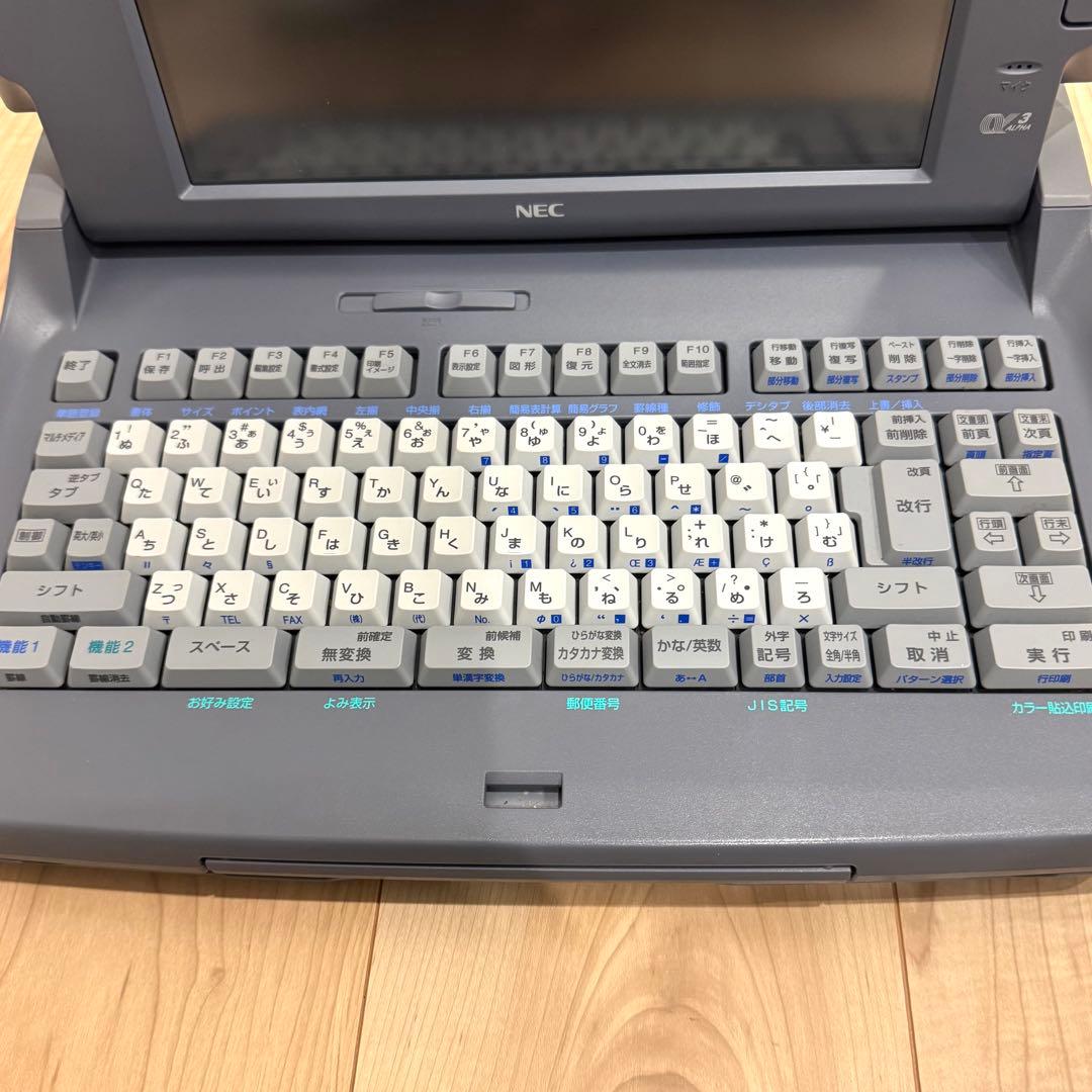 NEC ワープロ　ワードプロセッサー　文豪　JX-S510