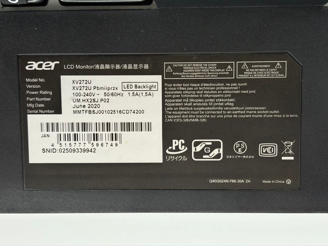 acer XV272U Pbmiiprzx 27インチ 144Hz モニター