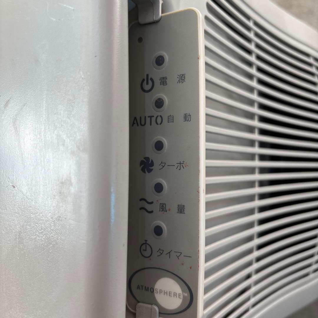 アトモスフィア空気清浄機 12段階風量調整アムウェイ　アトモスフィアQW4789