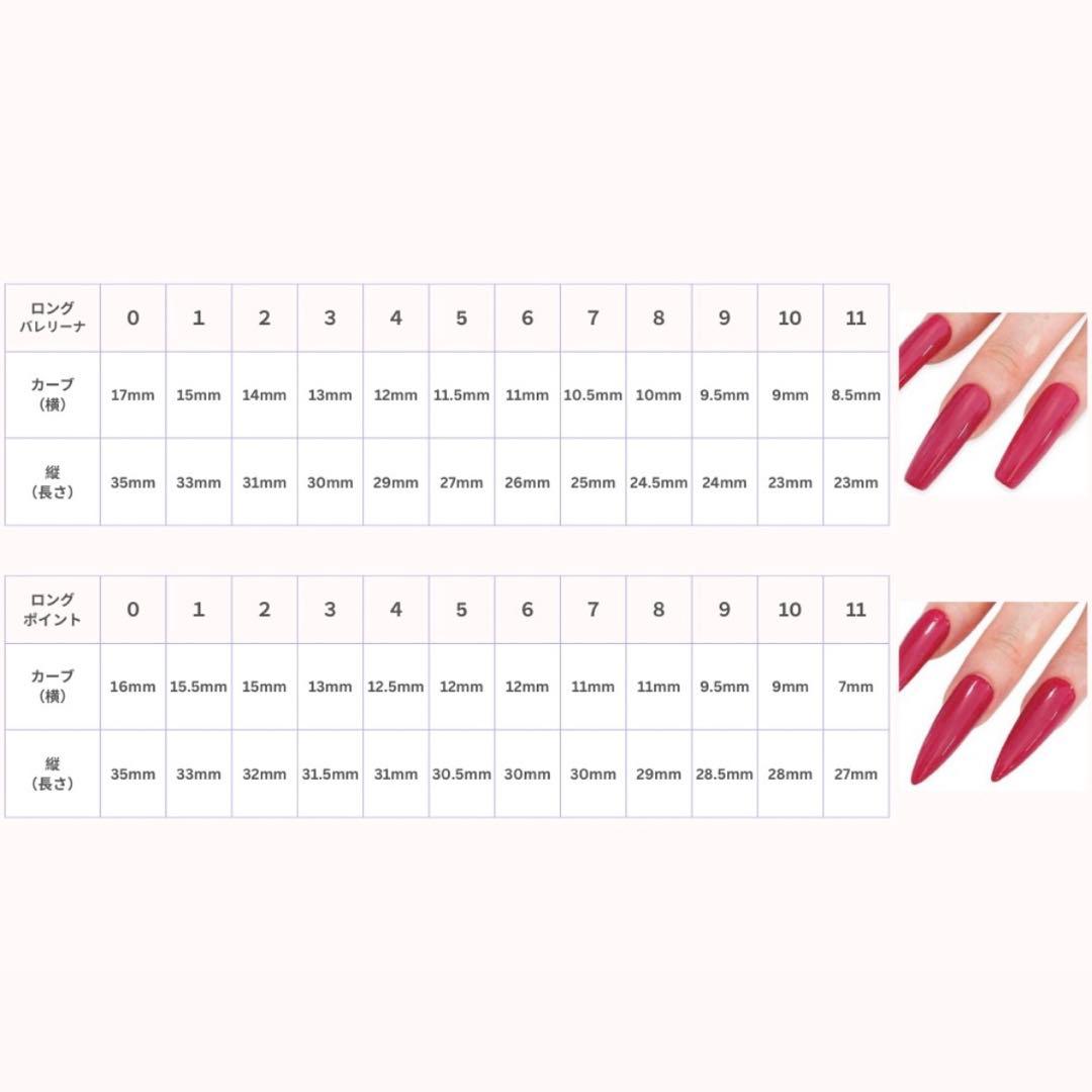 ネイルチップ 黒 量産型 チェック柄 シンプル フレンチ 地雷 ちゅるん ハート