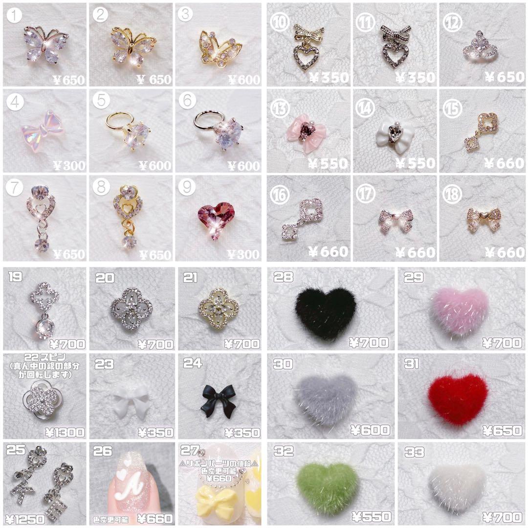 ネイルチップ 黒 量産型 チェック柄 シンプル フレンチ 地雷 ちゅるん ハート