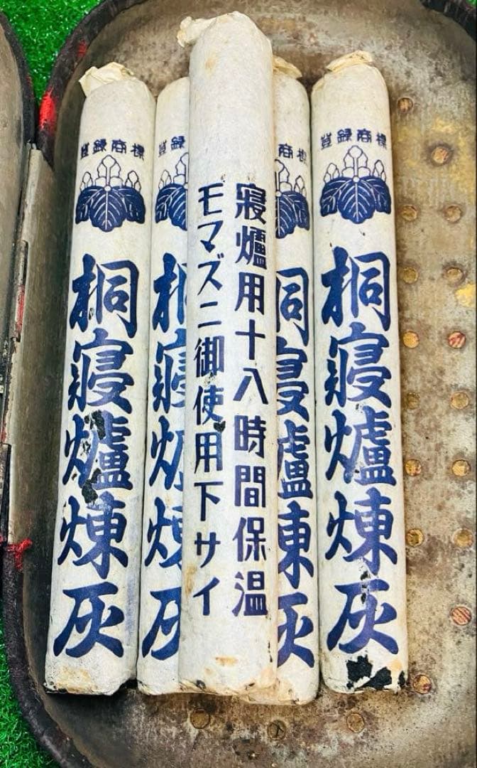 超希少フルセット 菊水印 楠灰寝爐 桐灰付 昭和初期 暖房器具