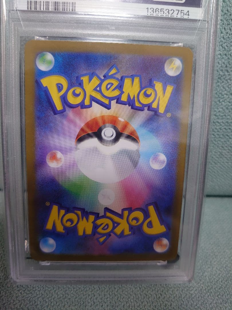 【PSA10】メガフシギバナex SAR