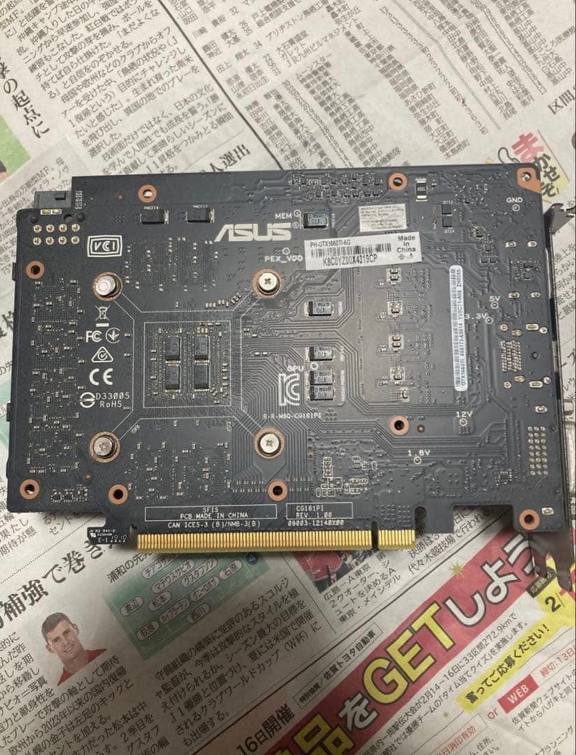 グラフィックボード・グラボ・ビデオカード GTX1660TI