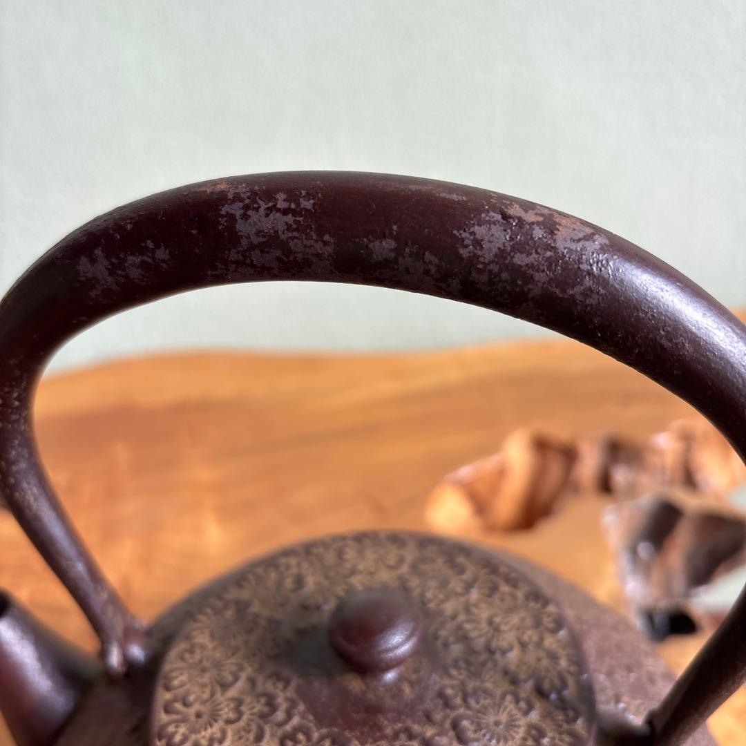 南部鉄瓶 南部鉄器 作家物 茶道具 紙箱
