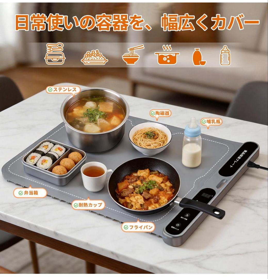 食品保温プレート 卓上保温プレート 6皿対応 7段階温度調節 8時間タイマー