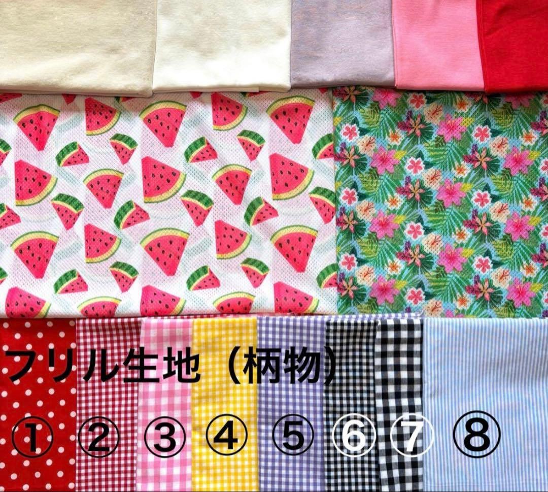 ハンドメイド　犬服　Happycharm