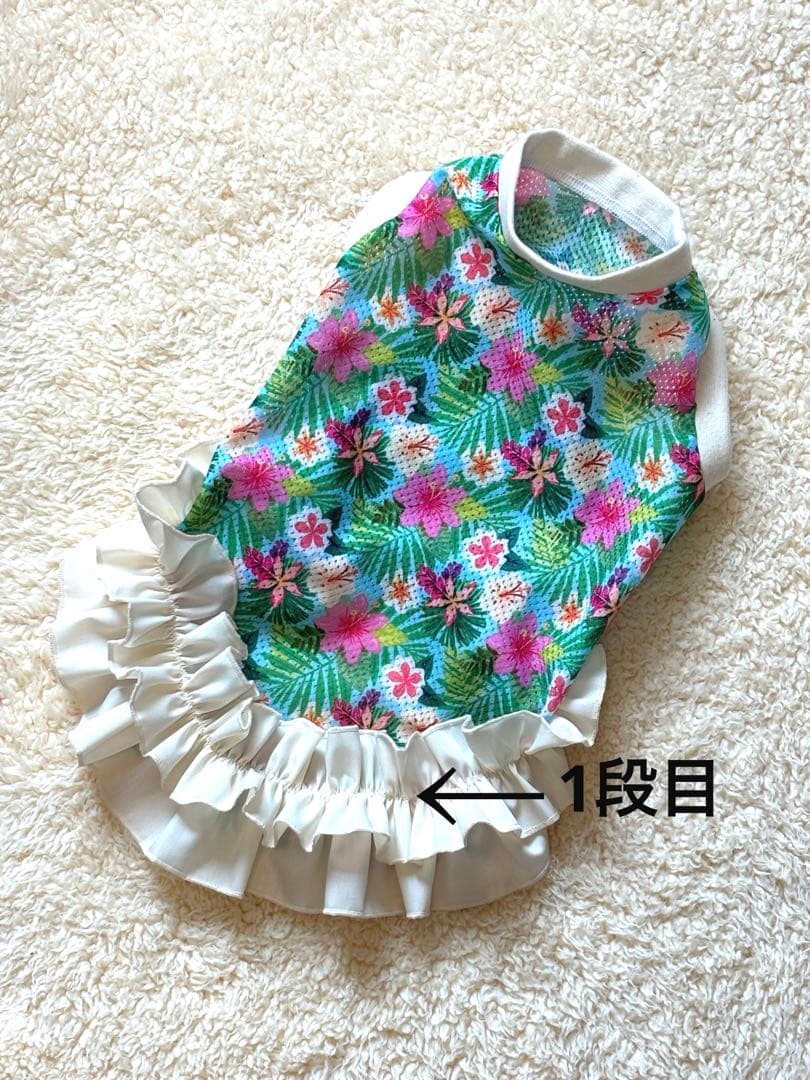 ハンドメイド　犬服　Happycharm