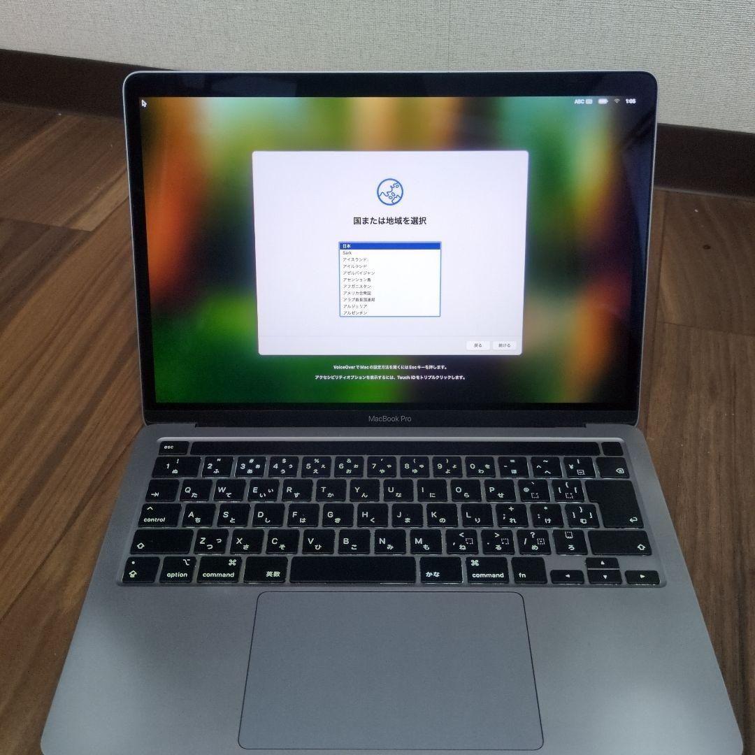 MacBook Pro 13インチ 2020 512GB