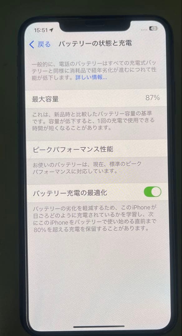 Apple iPhone X スペースグレー 本体