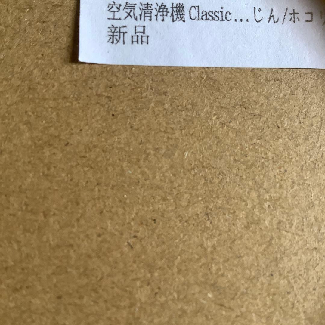 空気清浄機Classic600/500シリーズデュアルプロテクションフィルター