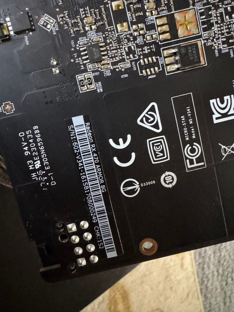 MSI Rx 470 8G MSI デュアルファン グラフィックボード