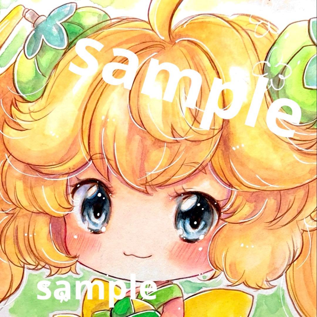 大サイズ