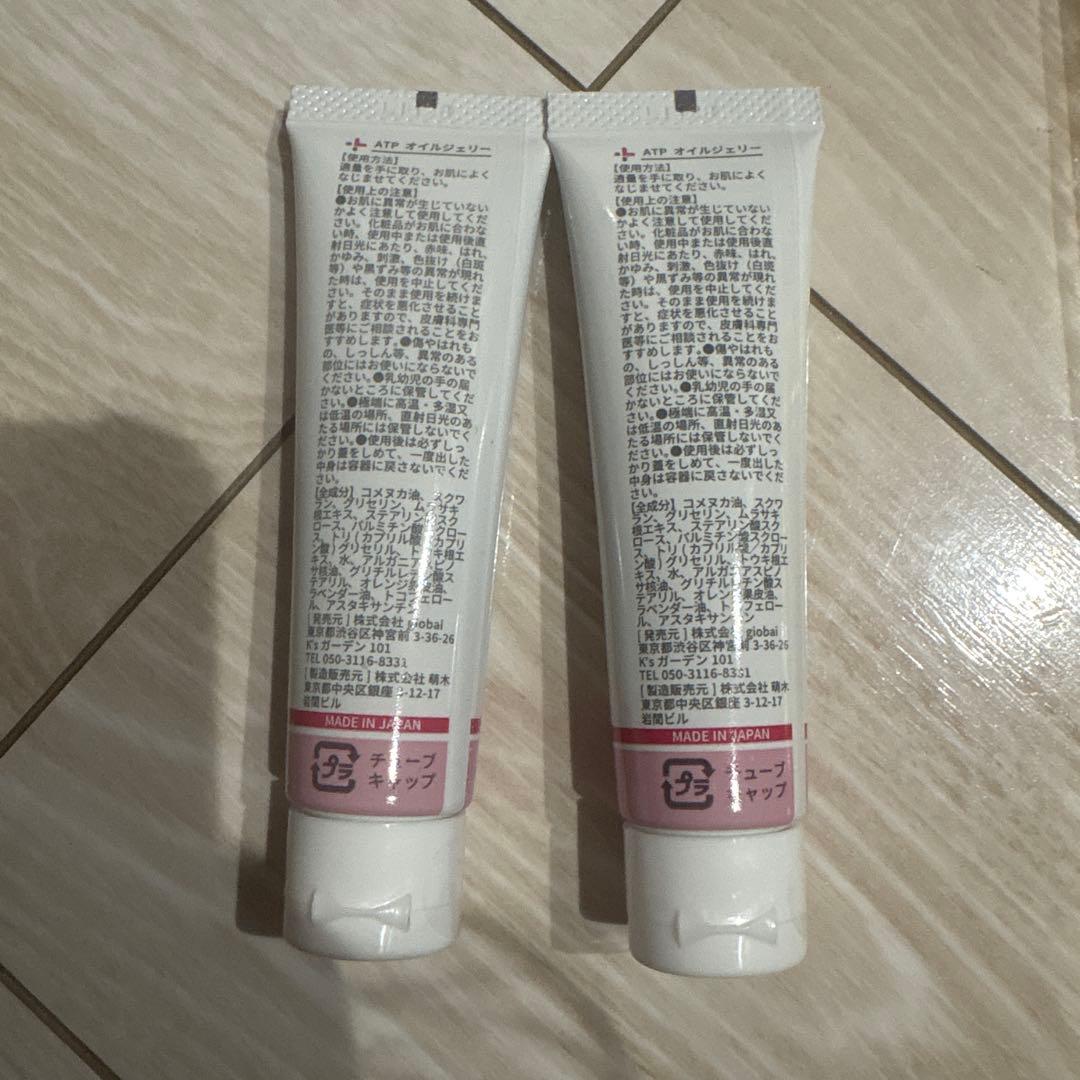 ATPLON オイルソープ　オイルジェリーセット