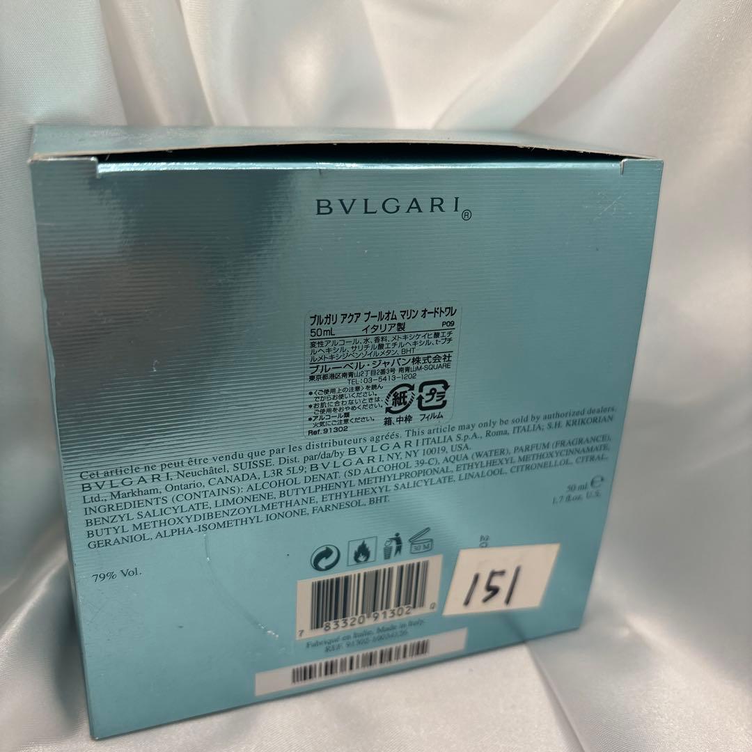 香水(ユニセックス) BVLGARI AQVA POUR HOMME MARINE 50ML