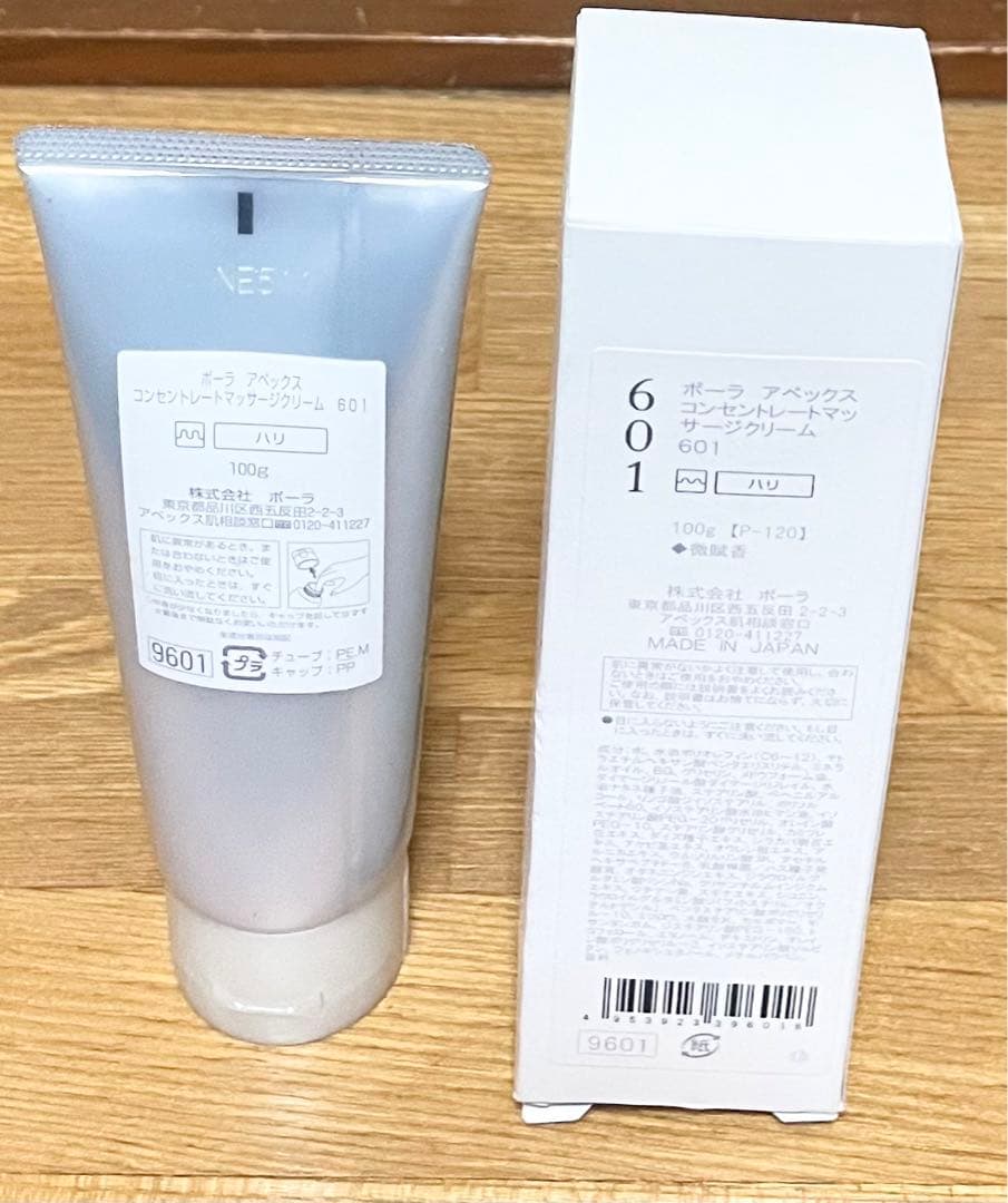 POLA　ポーラ　アペックスコンセントレートマッサージクリーム601 100g