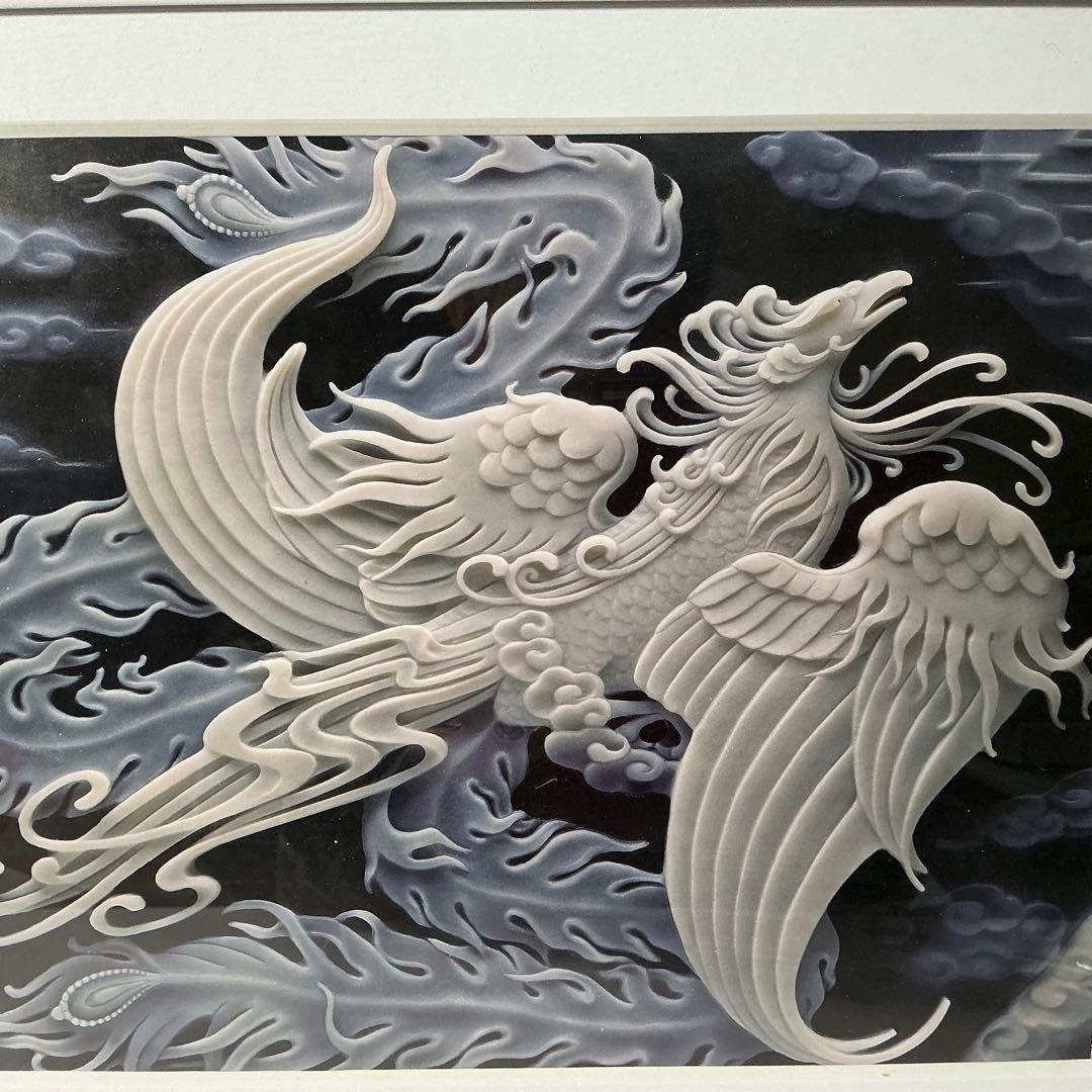 【新品】アートフォト 鳳凰（ほうおう） ゲルハルト・シュミット　『額装写真』