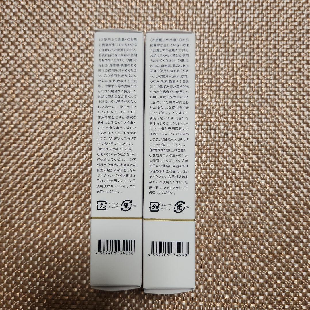 新品未開封　&be VAクリーム　30g2個