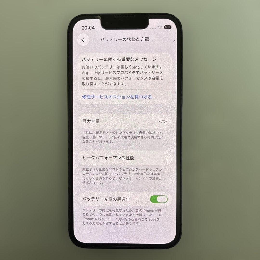iPhone13 mini 128G SIMフリー