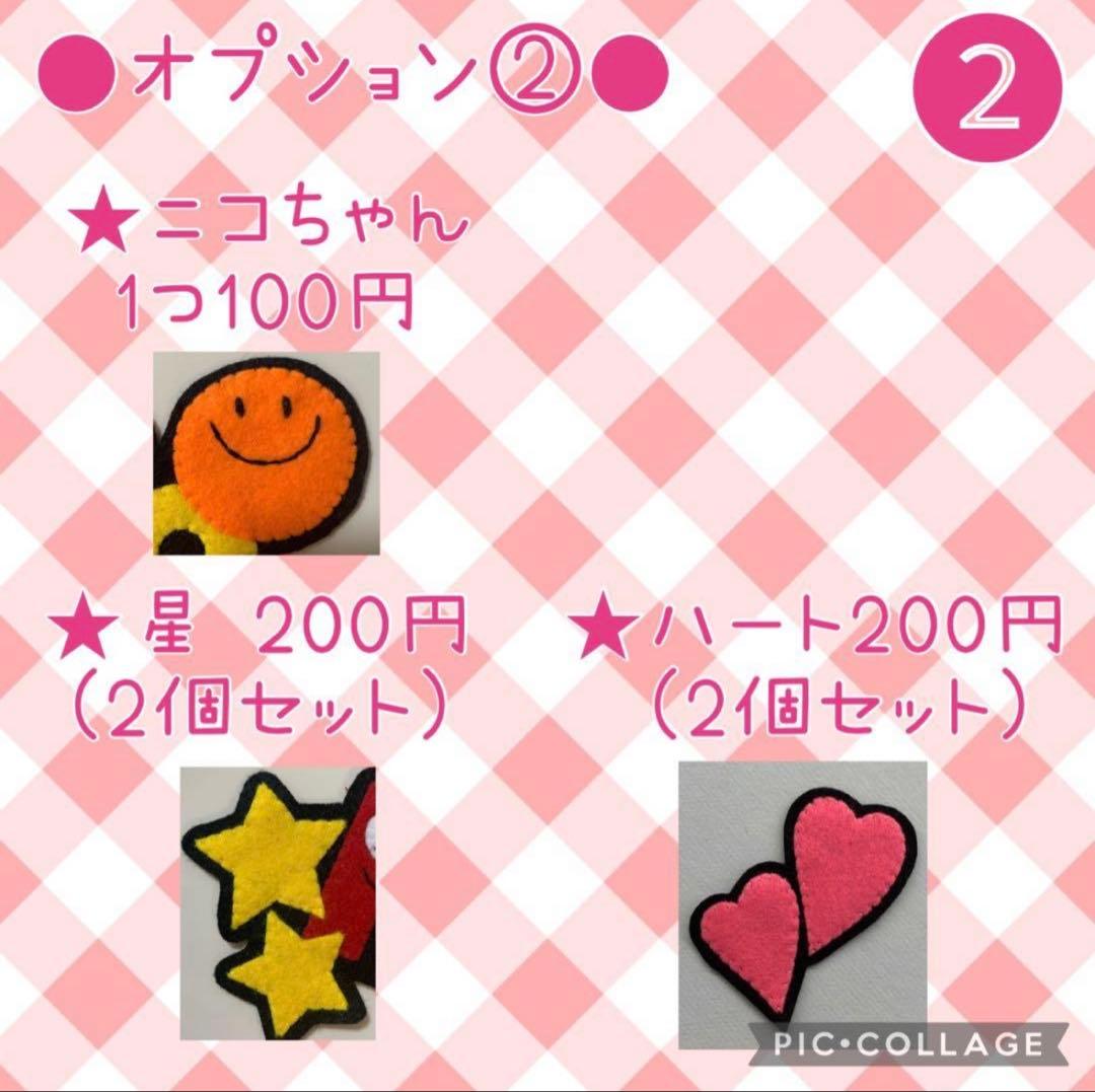 【お地蔵さん//_o\】アルファベット　ハンドメイド　フェルト　ネームタグ