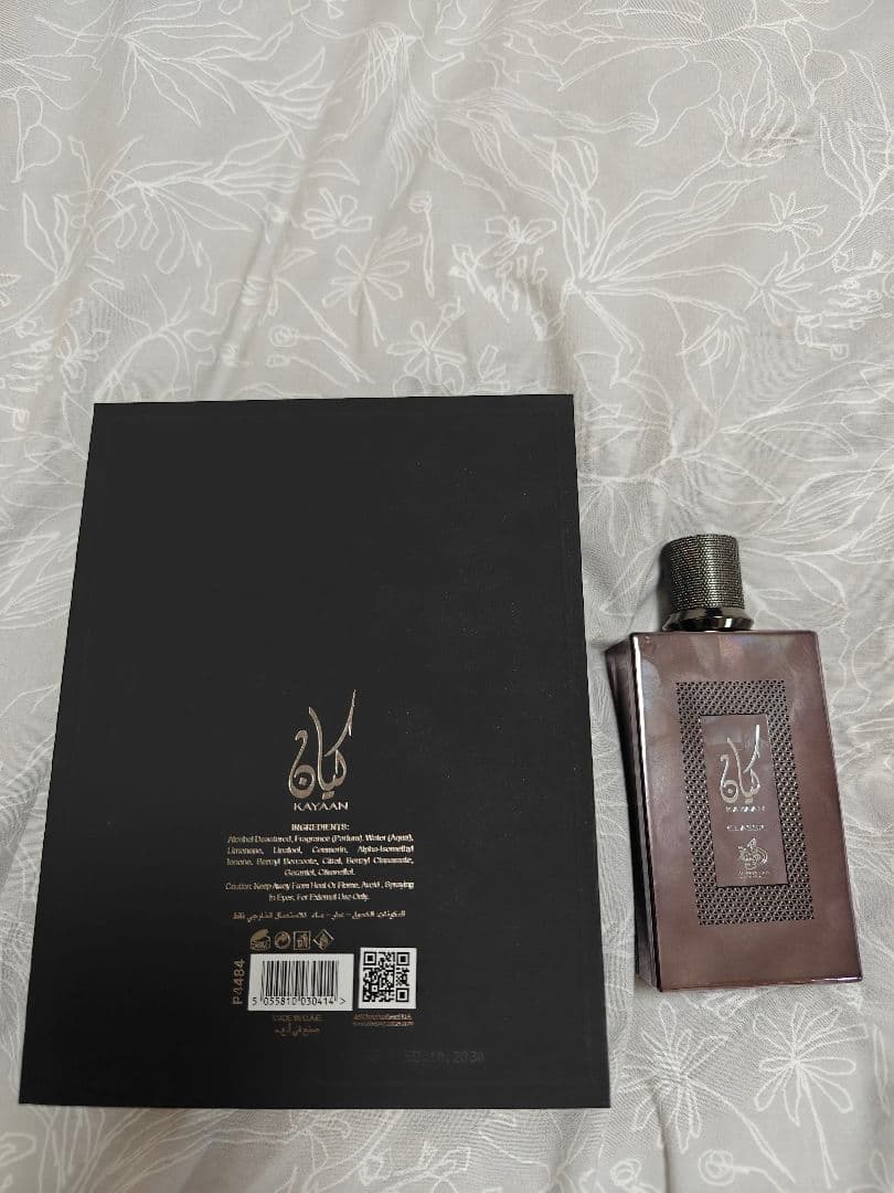 香水(ユニセックス) Kayaan Classic Al Wataniah