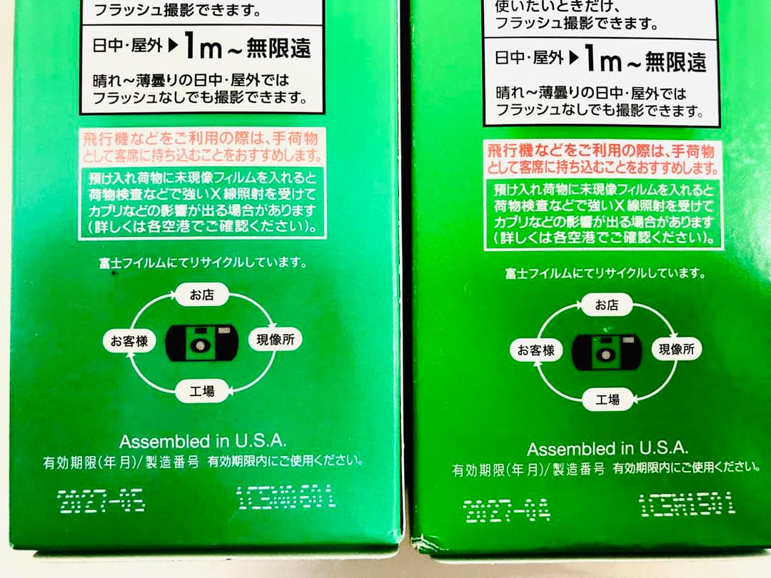 【新品未使用】FUJIFILM 写ルンです 4個 27枚撮影【期限2027以降】