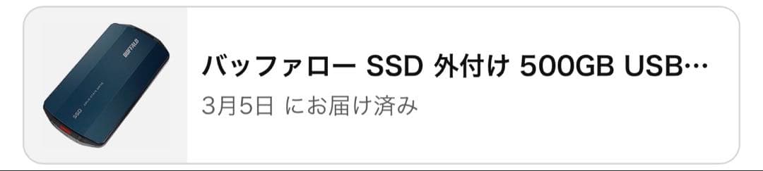 BUFFALO 外付けSSD 500GB ブルー