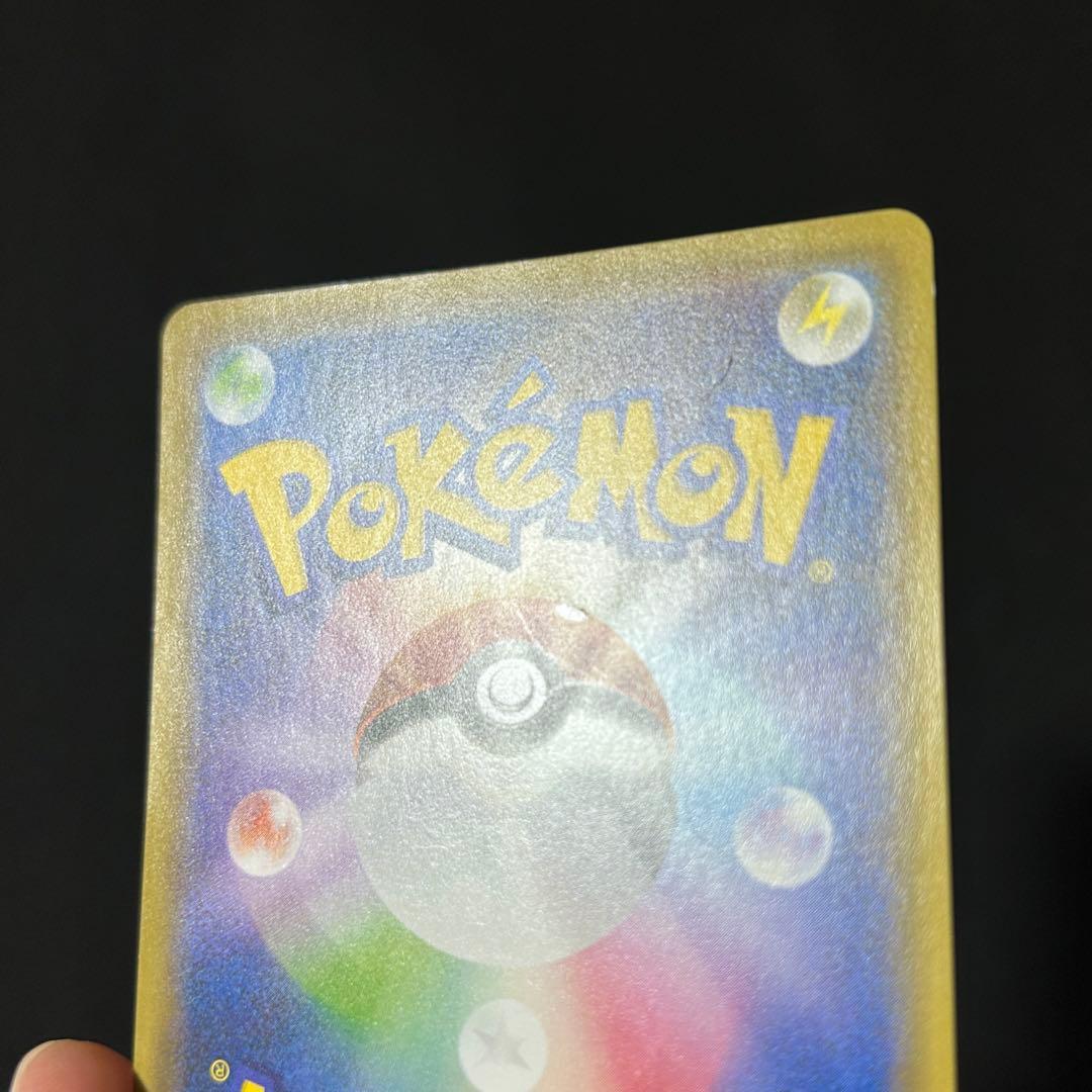 ポケモン 救助隊DXのピカチュウ プロモ