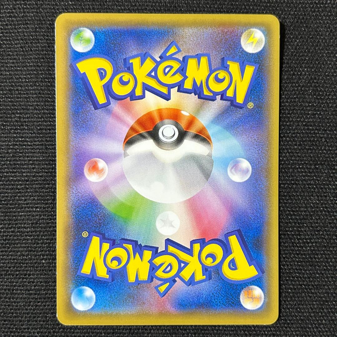 ポケモン 救助隊DXのピカチュウ プロモ