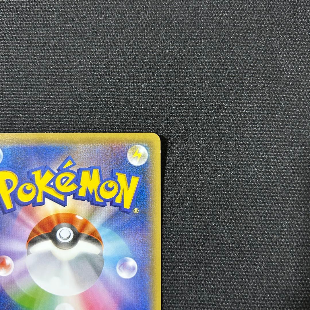 ポケモン 救助隊DXのピカチュウ プロモ