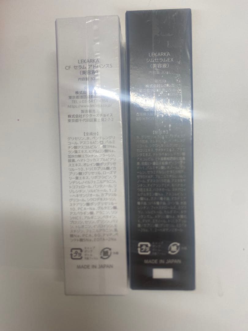 LEKARKA 美容