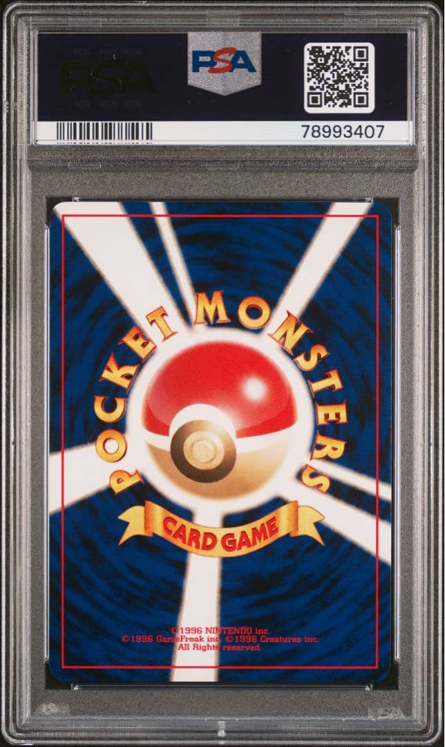 PSA10 わるいバンギラス 旧裏 ポケモンカード