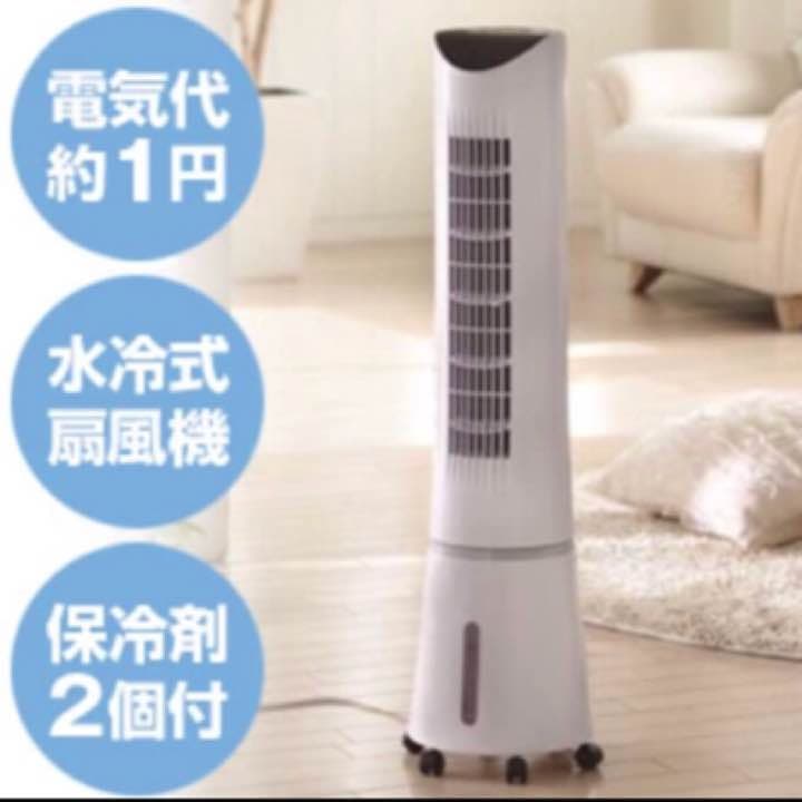アルファックスコイズミ アルコレ 冷風扇 扇風機 タワーファン ＡＣＦ-２１０