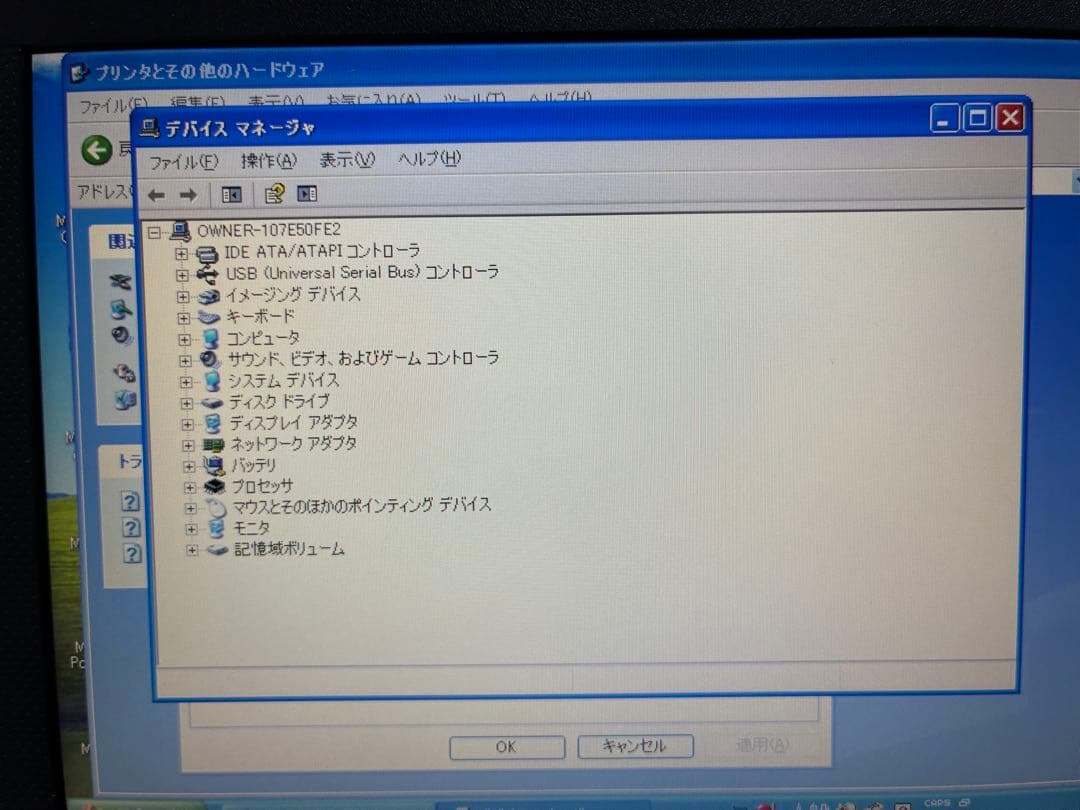 訳あり【854】Dell Latitude 2100 XP office