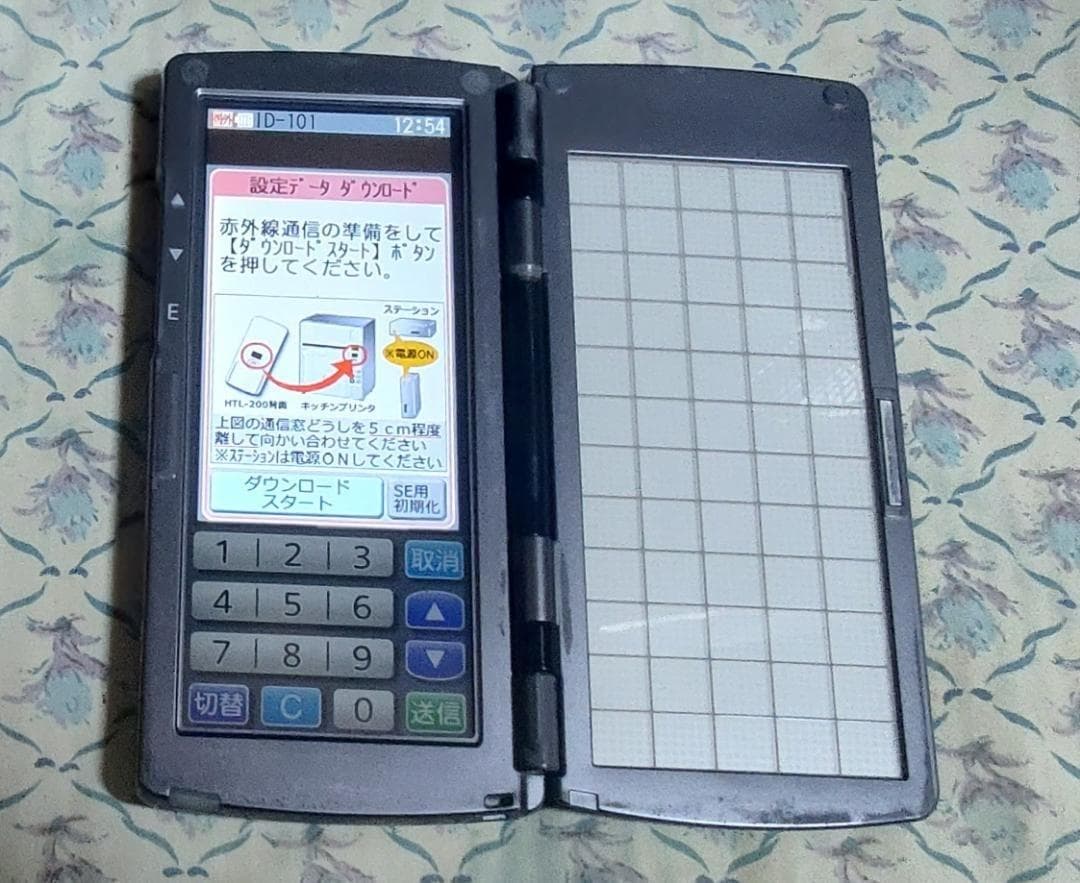 安心！長く使えるTEC完全整備品！東芝TEC・HTL-200ハンディターミナル➊