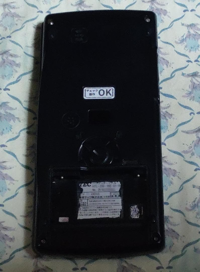安心！長く使えるTEC完全整備品！東芝TEC・HTL-200ハンディターミナル➊