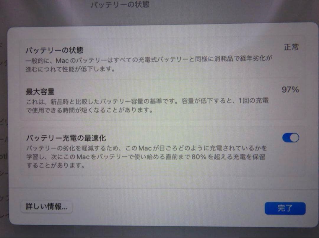 Apple MacBook Air スペースグレー