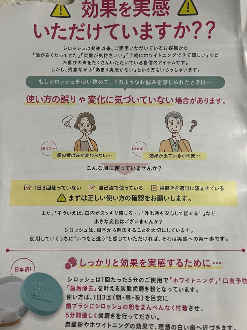 SIR SHU バブルホワイトニングパウダー 15g 3個セット