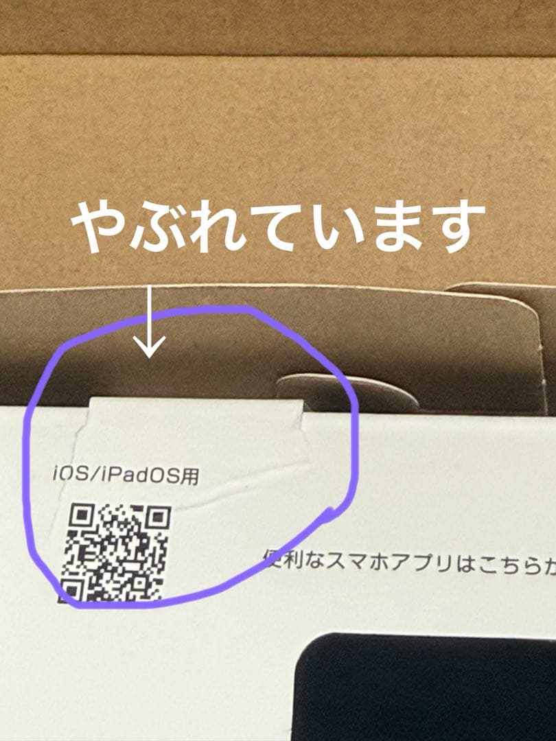 【充電器・箱・説明書付き】SPEED Wi-Fi DOCK 5G 01