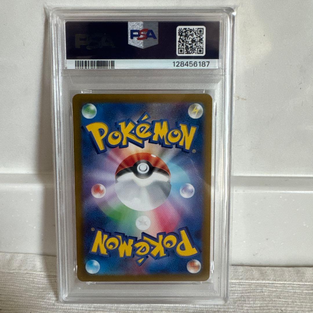 【PSA10 最高評価】ブースター マスターボールミラー 151（オリパ当選品）