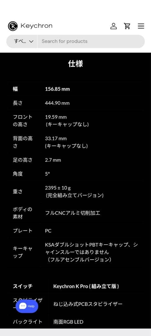 Keychron Q14 ProQMKカスタムメカニカルキーボード（US 配列）