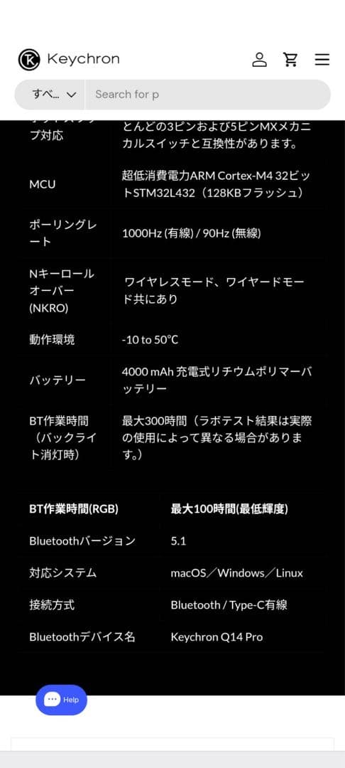 Keychron Q14 ProQMKカスタムメカニカルキーボード（US 配列）